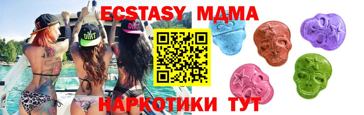 Ecstasy Philipp Plein  Экстази louis Vuitton  ЭКСТАЗИ  Вход с VPN  Кузнецк 