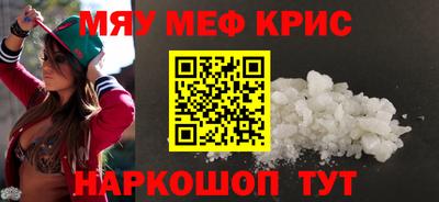 синтетический гашиш Белореченск