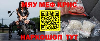 мефедрон мука Бердск