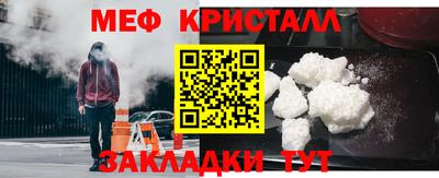 мефедрон мука Бердск