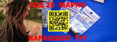 синтетический гашиш Белореченск