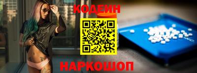 синтетический гашиш Белореченск