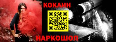 дмт Белорецк