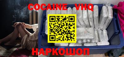 синтетический гашиш Белореченск