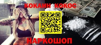 мефедрон мука Бердск