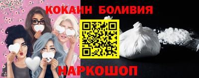 мефедрон мука Бердск
