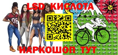 синтетический гашиш Белореченск
