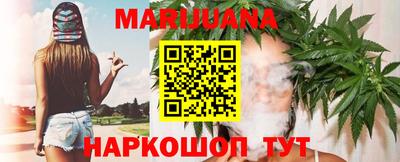 синтетический гашиш Белореченск