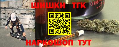 синтетический гашиш Белореченск