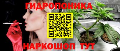 синтетический гашиш Белореченск