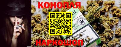 синтетический гашиш Белореченск