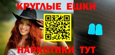 синтетический гашиш Белореченск