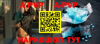 синтетический гашиш Белореченск
