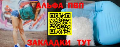 синтетический гашиш Белореченск
