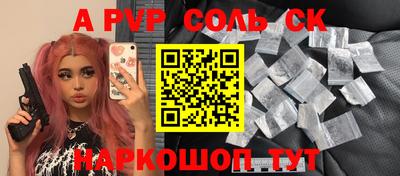 мефедрон мука Бердск