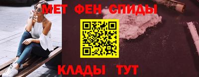 синтетический гашиш Белореченск