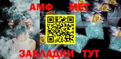 синтетический гашиш Белореченск