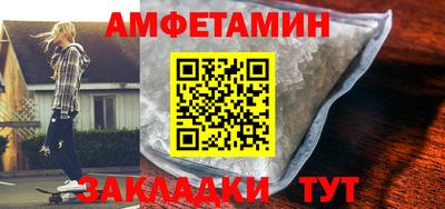 дмт Белорецк