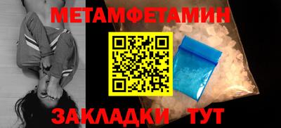 мефедрон мука Бердск