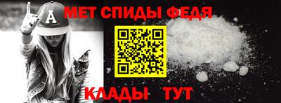 мефедрон мука Бердск