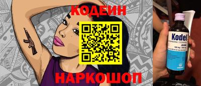 мефедрон мука Бердск