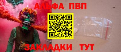 мефедрон мука Бердск