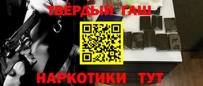 мефедрон мука Бердск