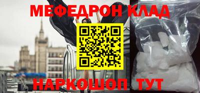 дмт Белорецк