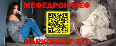 дмт Белорецк