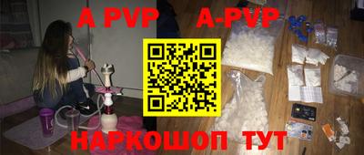 мефедрон мука Бердск