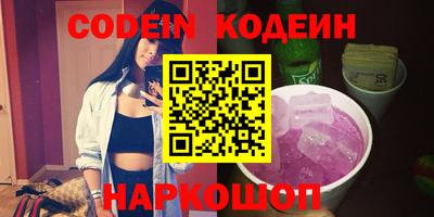 синтетический гашиш Белореченск