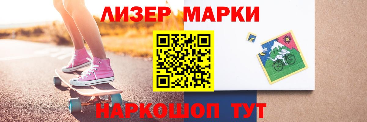 Лсд 25 экстази кислота  Вход с VPN  ЛСД экстази кислота  Кузнецк 