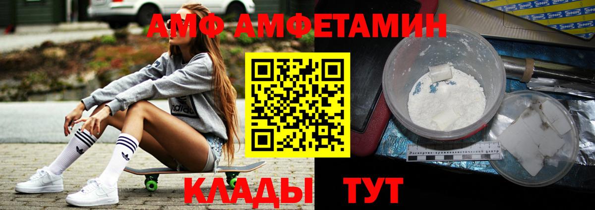 Первитин кристалл Кузнецк