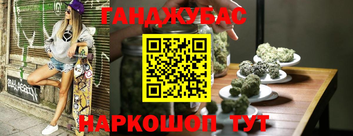 Марихуана тримм Кузнецк